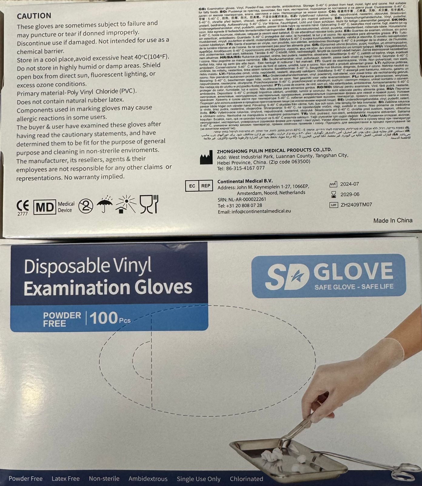 sd-glove2